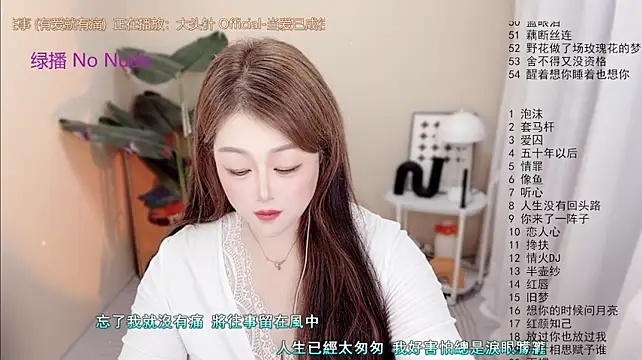 Lucy-li