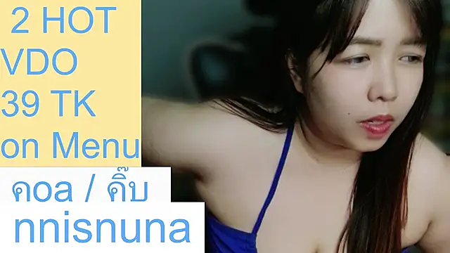 nunanunanuna