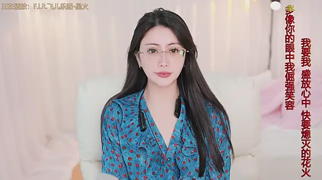 Yanyanyan66 webcam stripchat model stream image