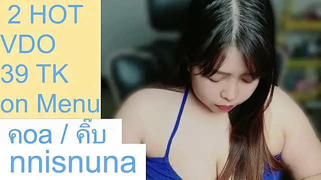 nunanunanuna
