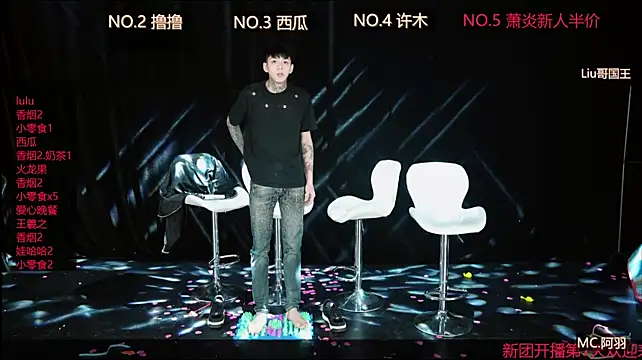 SPARK-001 live cam preview