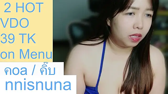 nunanunanuna
