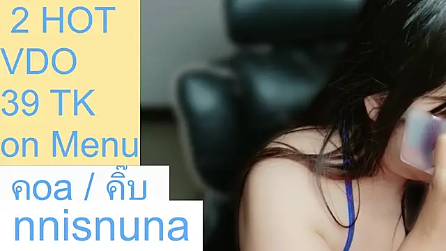 nunanunanuna