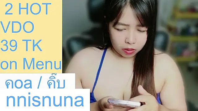 nunanunanuna