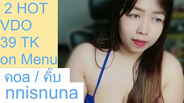 nunanunanuna