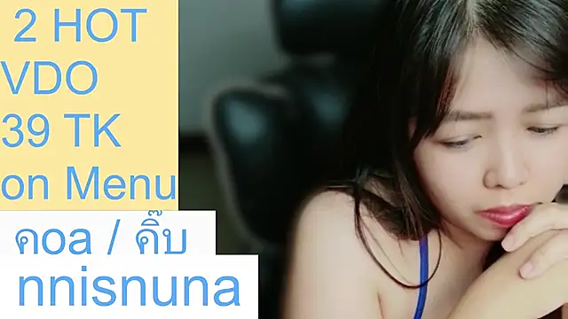 nunanunanuna