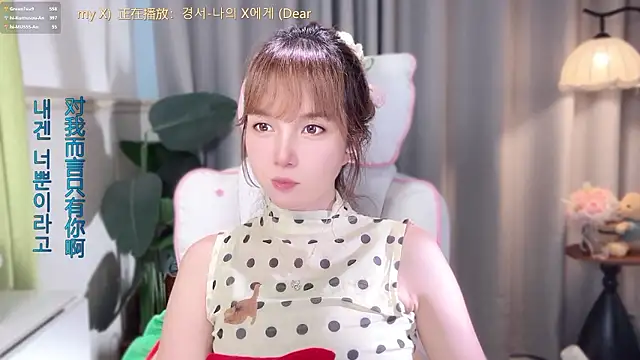 hi-AnAn