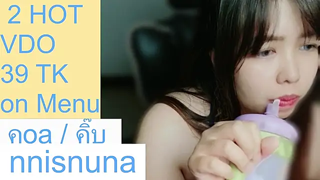 nunanunanuna