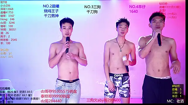 Heartbroken-boys-002 live cam