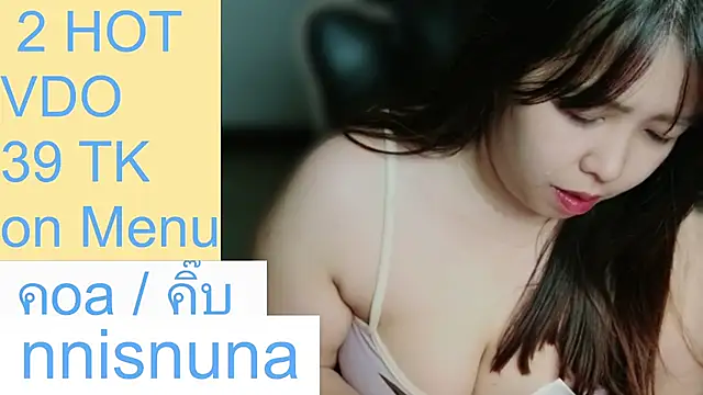 nunanunanuna