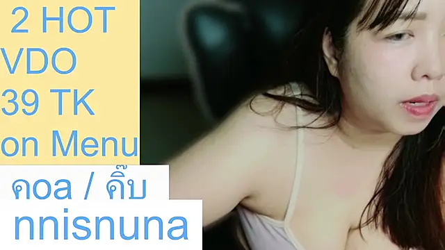 nunanunanuna