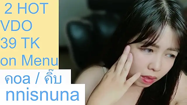 nunanunanuna