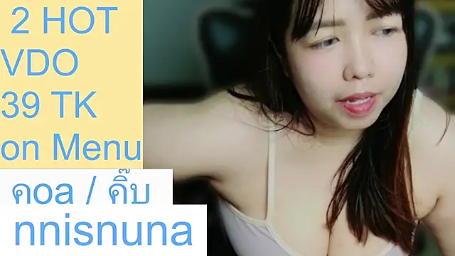 nunanunanuna