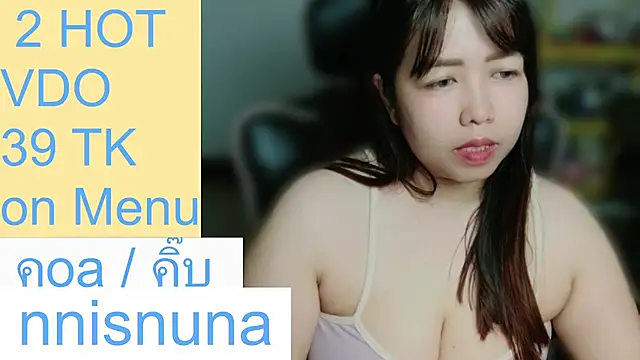 nunanunanuna