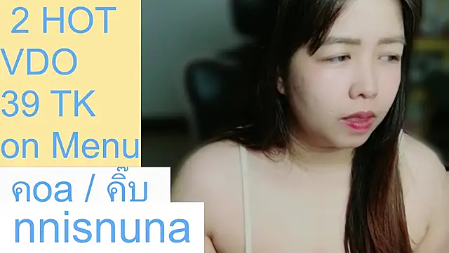 nunanunanuna