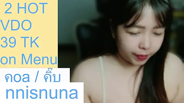 nunanunanuna
