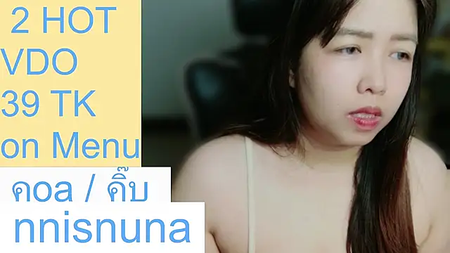 nunanunanuna