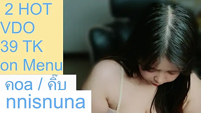 nunanunanuna