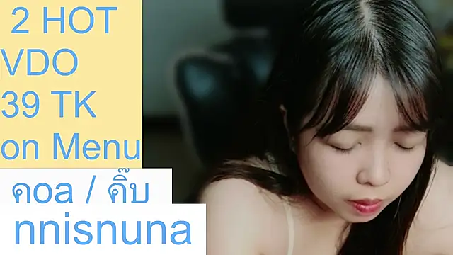 nunanunanuna
