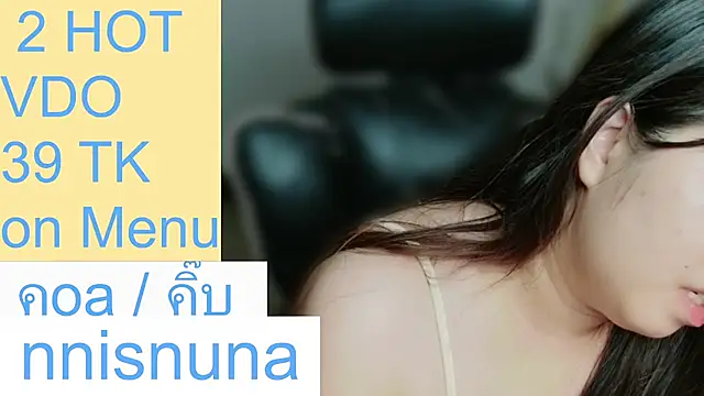 nunanunanuna