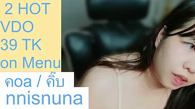 nunanunanuna