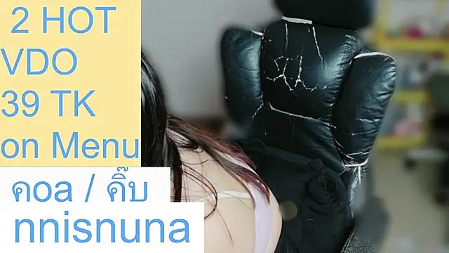 nunanunanuna
