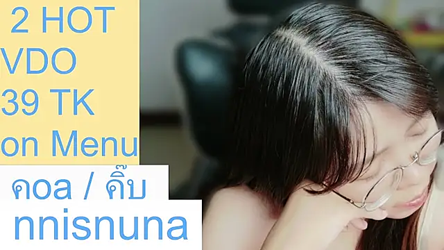nunanunanuna