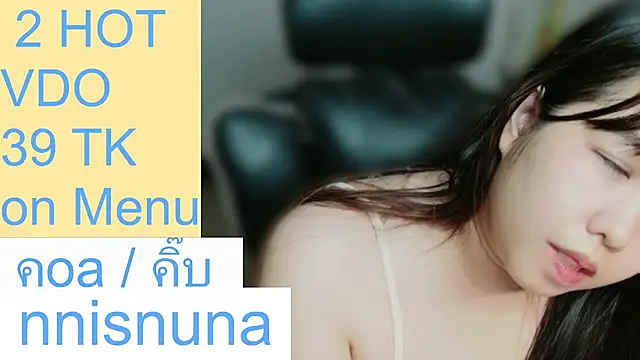 nunanunanuna live cam on StripChat