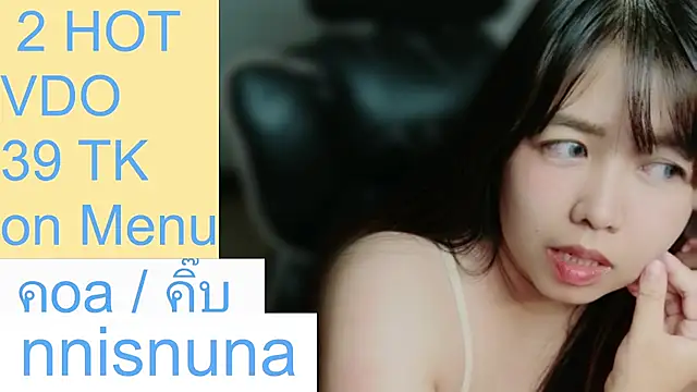 nunanunanuna
