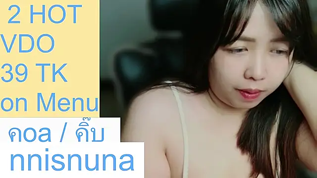 nunanunanuna