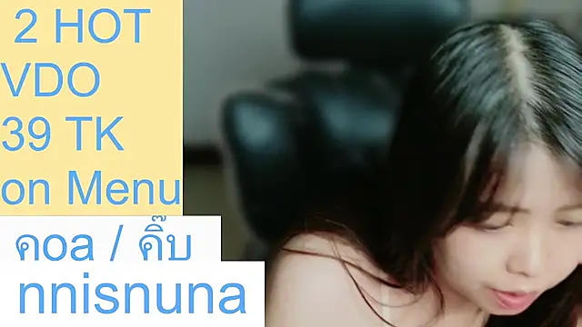 nunanunanuna