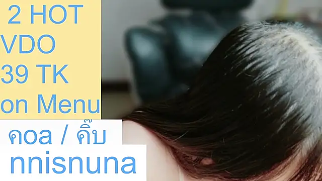 nunanunanuna
