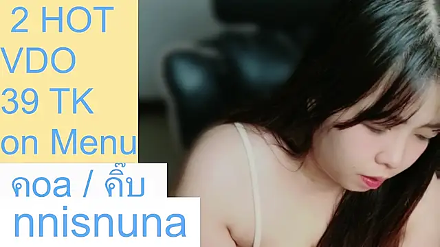 nunanunanuna