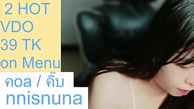 nunanunanuna
