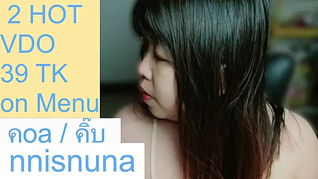 nunanunanuna