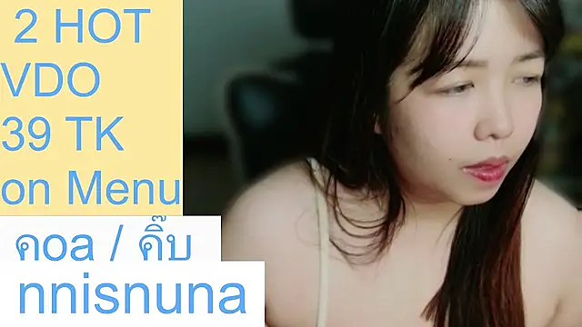 nunanunanuna