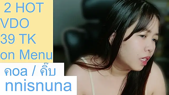 nunanunanuna