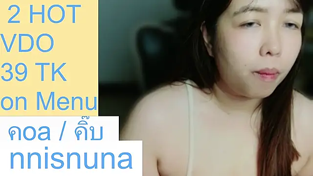 nunanunanuna