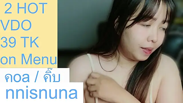 nunanunanuna webcam