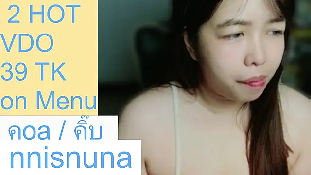nunanunanuna