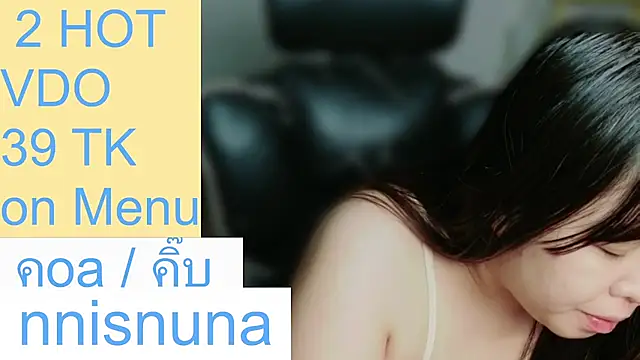 nunanunanuna