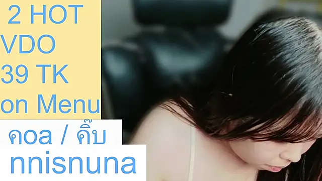 nunanunanuna