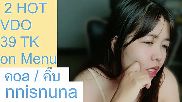 nunanunanuna