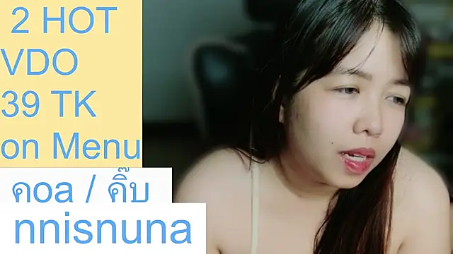 nunanunanuna