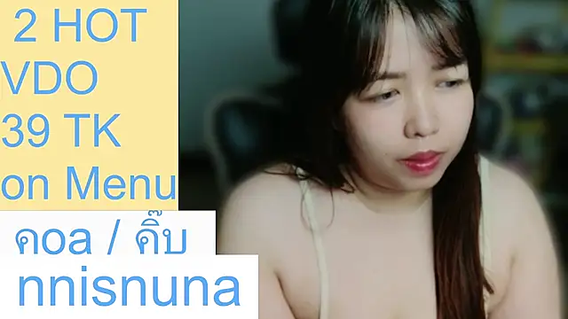 nunanunanuna