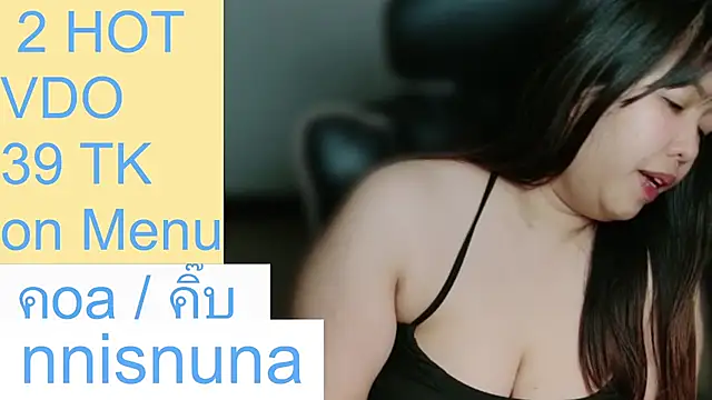 nunanunanuna