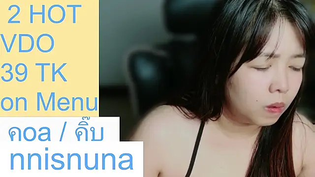 nunanunanuna