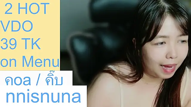 nunanunanuna