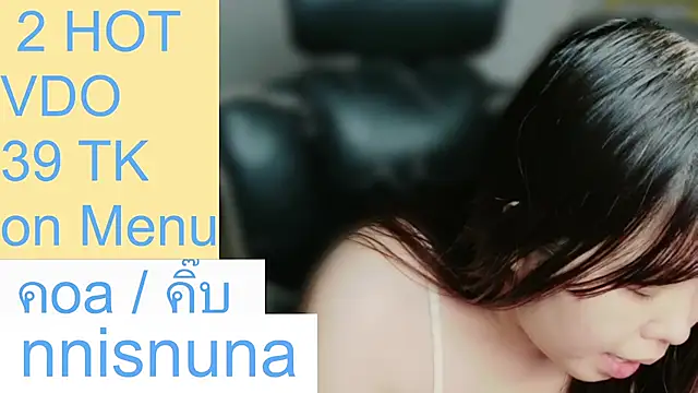 nunanunanuna webcam