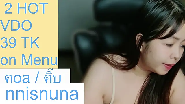 nunanunanuna